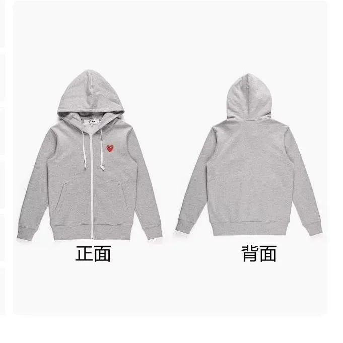 Comme des Garçons Comme des Garçons Grey Heart Zip-Up Hoodie Grey - 1