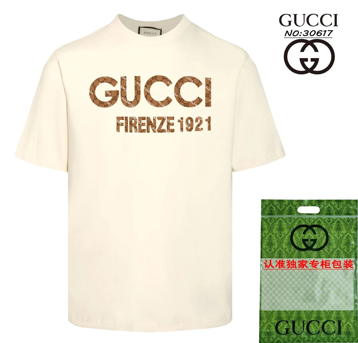 Gucci Gucci GG Supreme FIRENZE 1921 Beige T-Shirt Beige