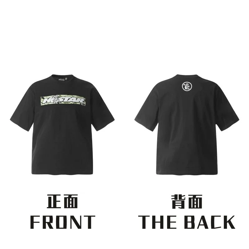 Trapstar Trapstar H-Star Black T-Shirt Black - 1