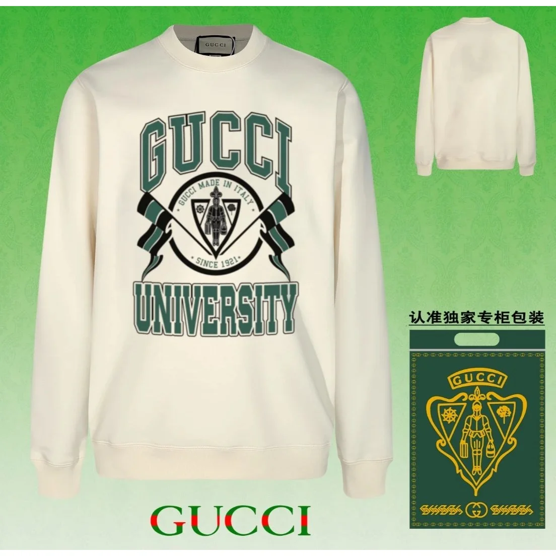 Gucci Gucci University Print Cream Sweatshirt Cream