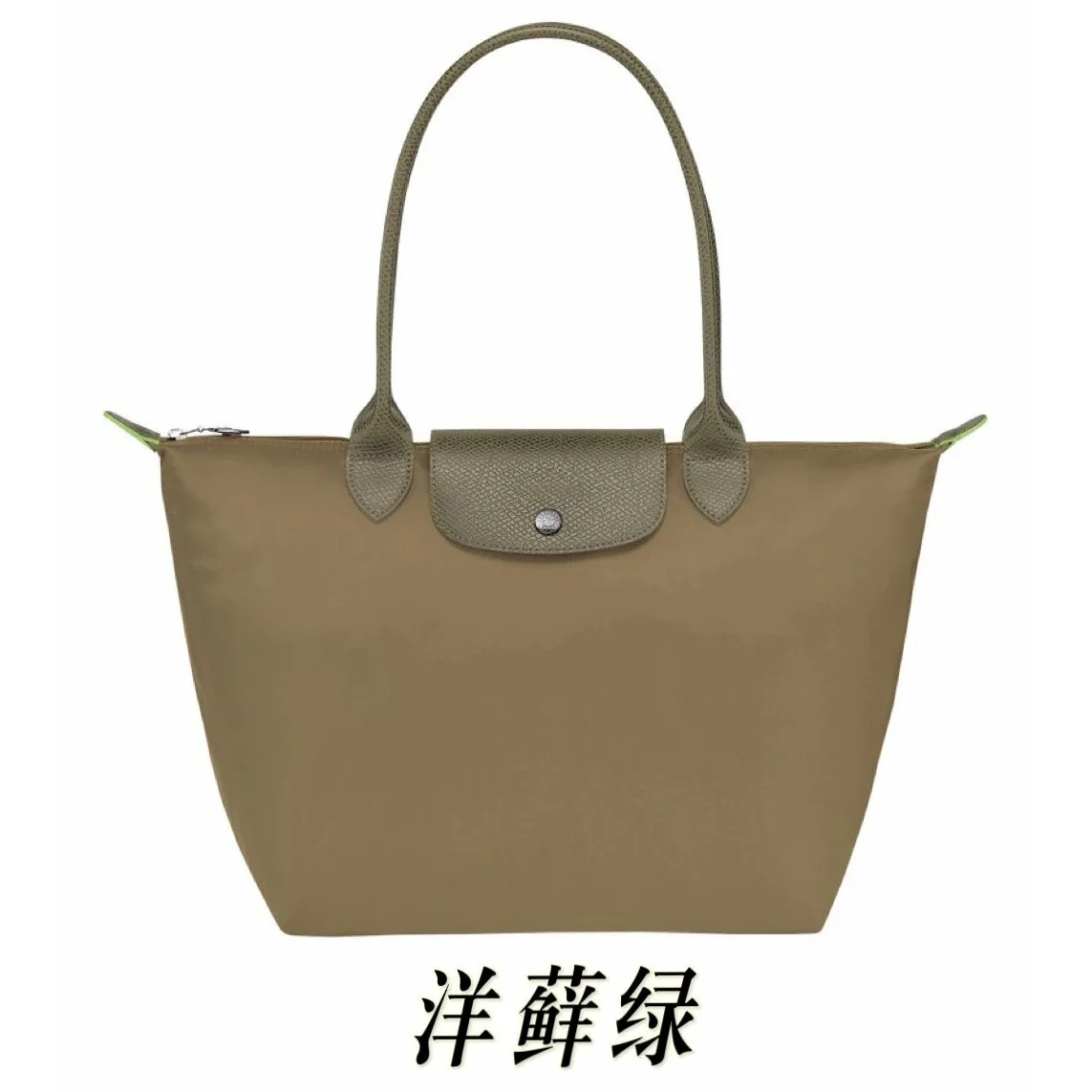 Longchamp Longchamp Le Pliage Moss Green Tote Bag Green