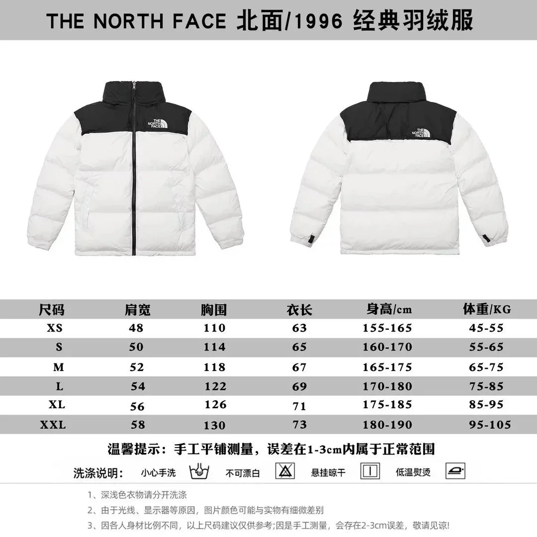 The North Face The North Face Nuptse Classic 1996 White Parka White - 1