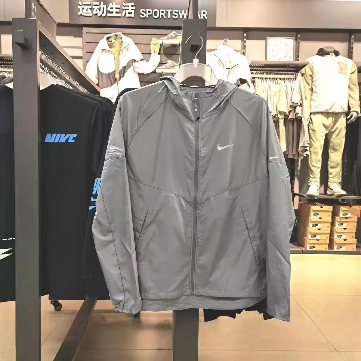 Nike Nike Windrunner Grey Lightweight Hooded Jacket Grey