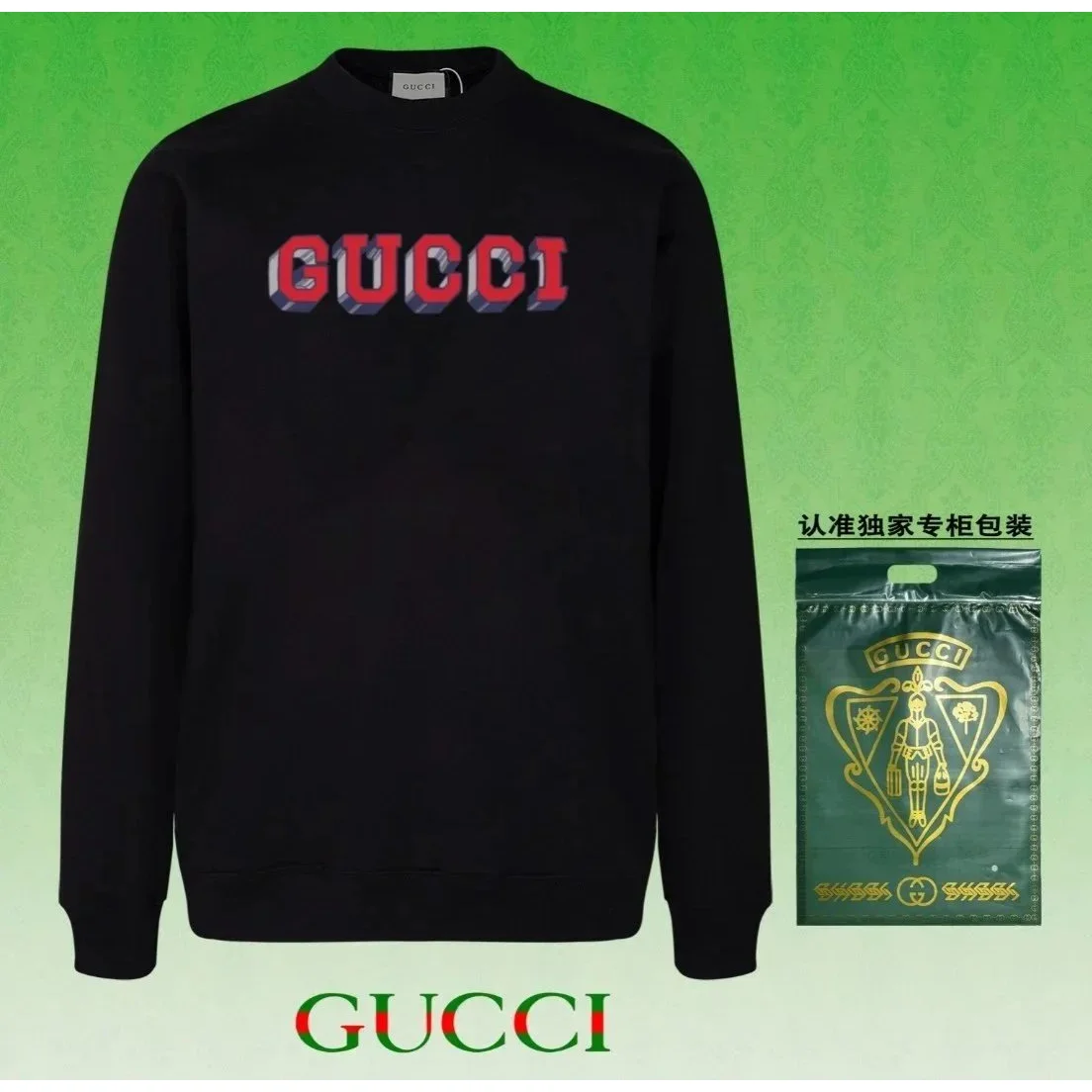 Gucci Gucci 3D Logo Crewneck Sweatshirt Black Black