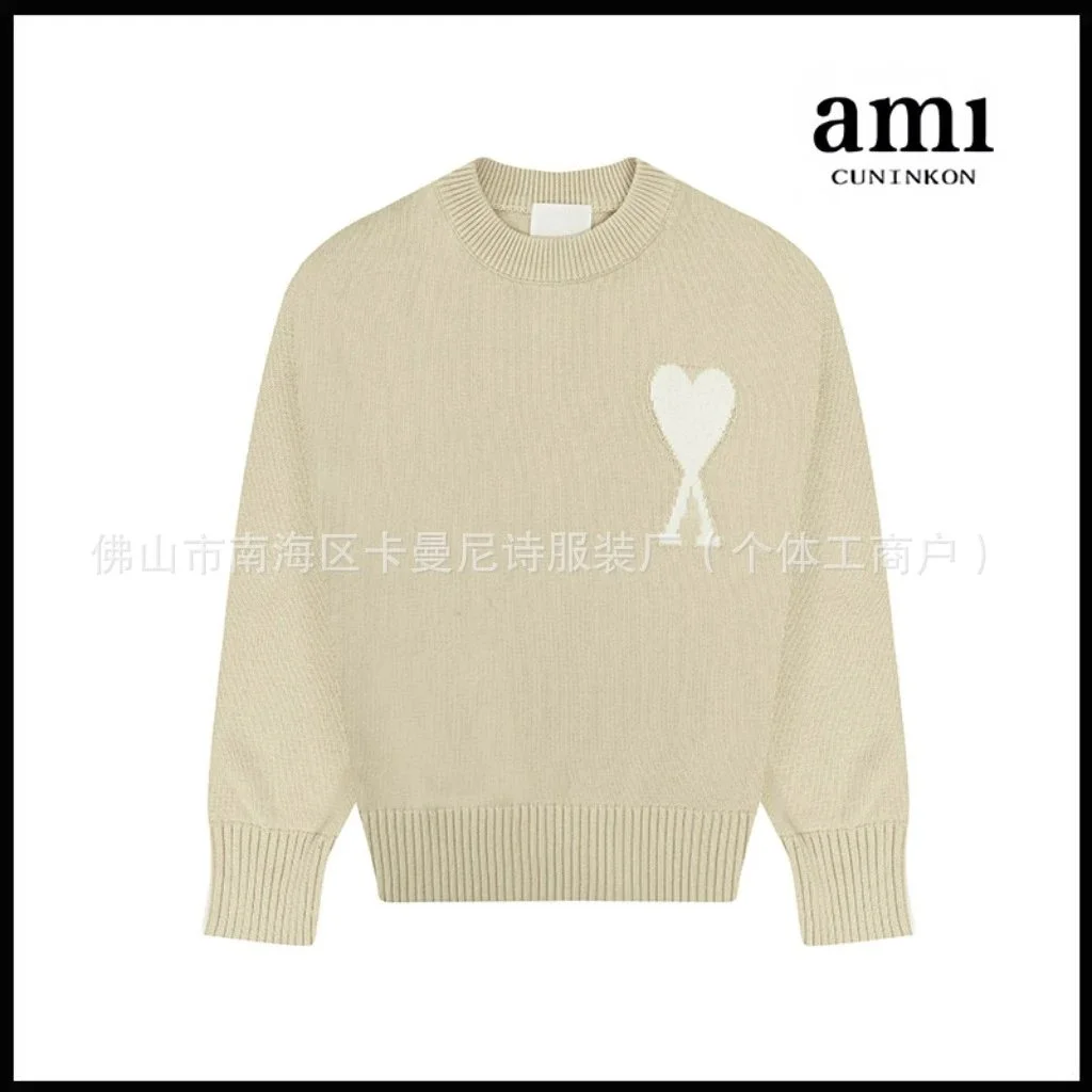 am1 am1 CUNINKON Beige Heart Knit Sweater Beige - 1