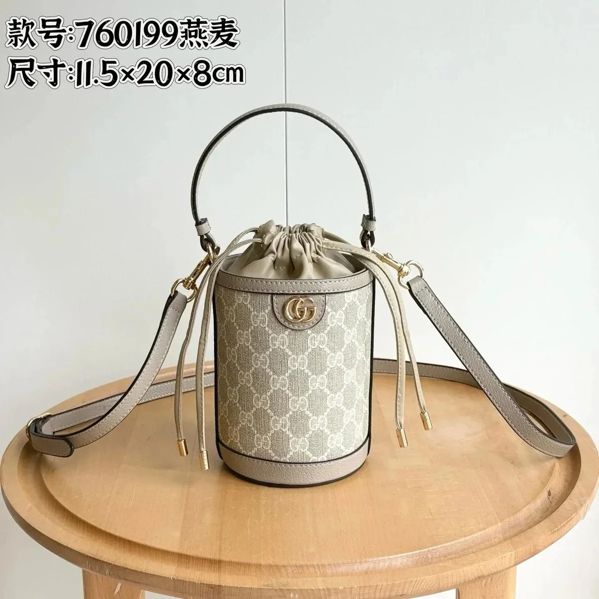 Gucci Gucci GG Marmont燕麦 Bucket Bag Beige - 1