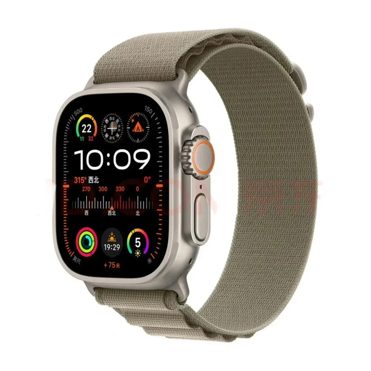 Apple Apple Watch Ultra Beige Strap Smartwatch Beige