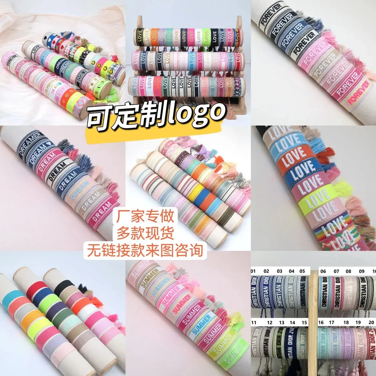 Other Custom Logo Ribbon Rolls - Assorted Colors Multicolor - 1