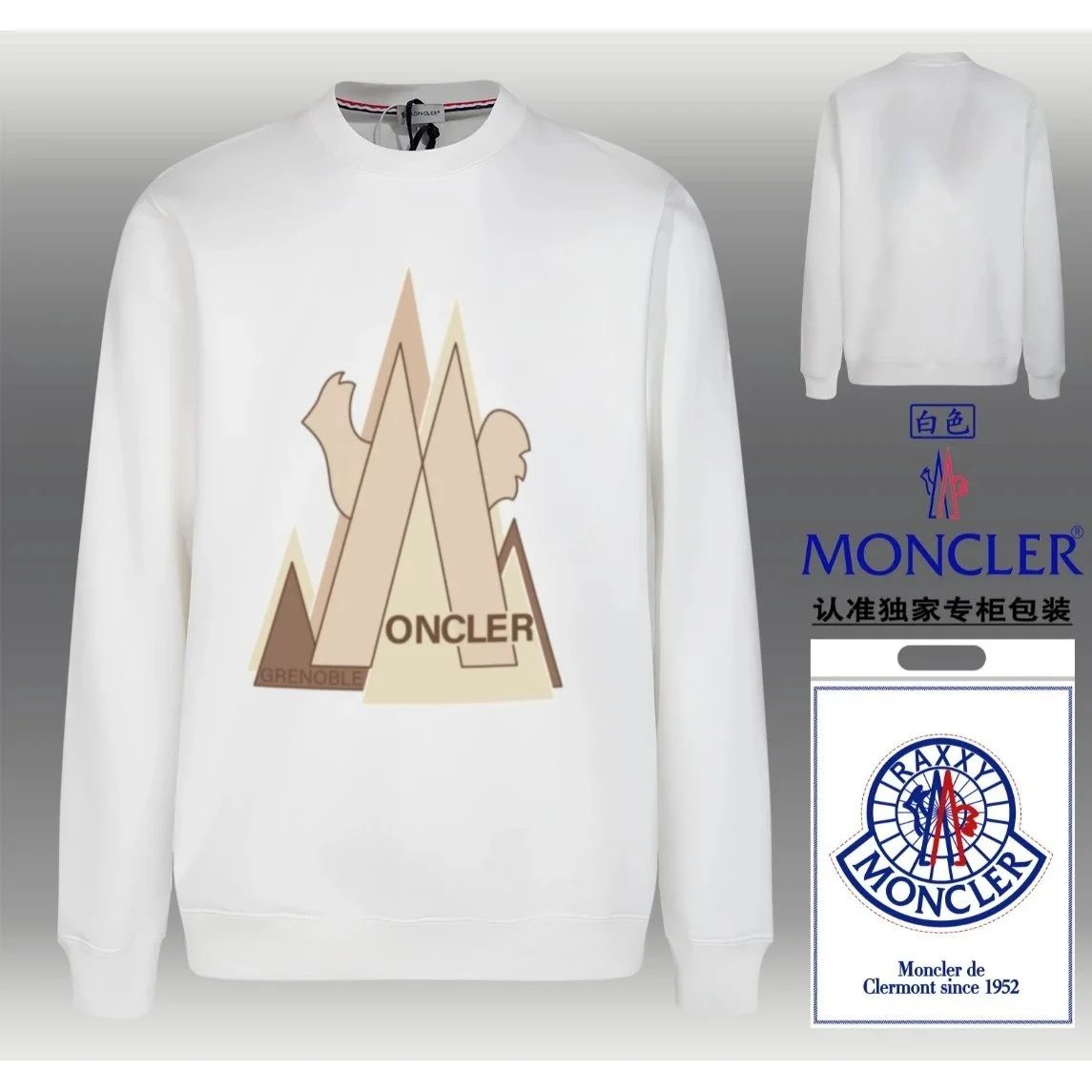 Moncler Moncler Mountain Graphic Sweatshirt White White
