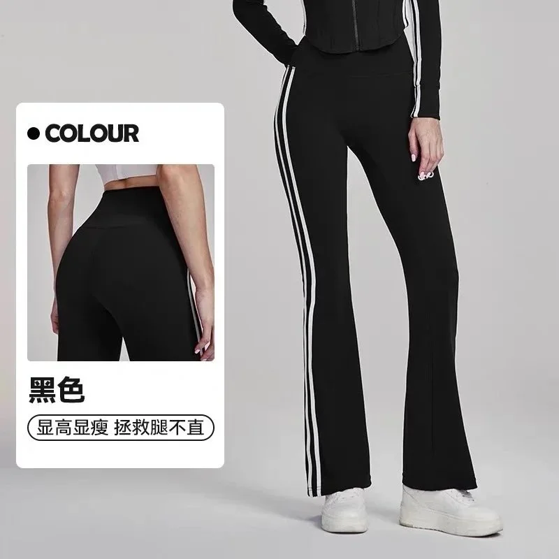 Other Black Striped Flare Pants Black - 1