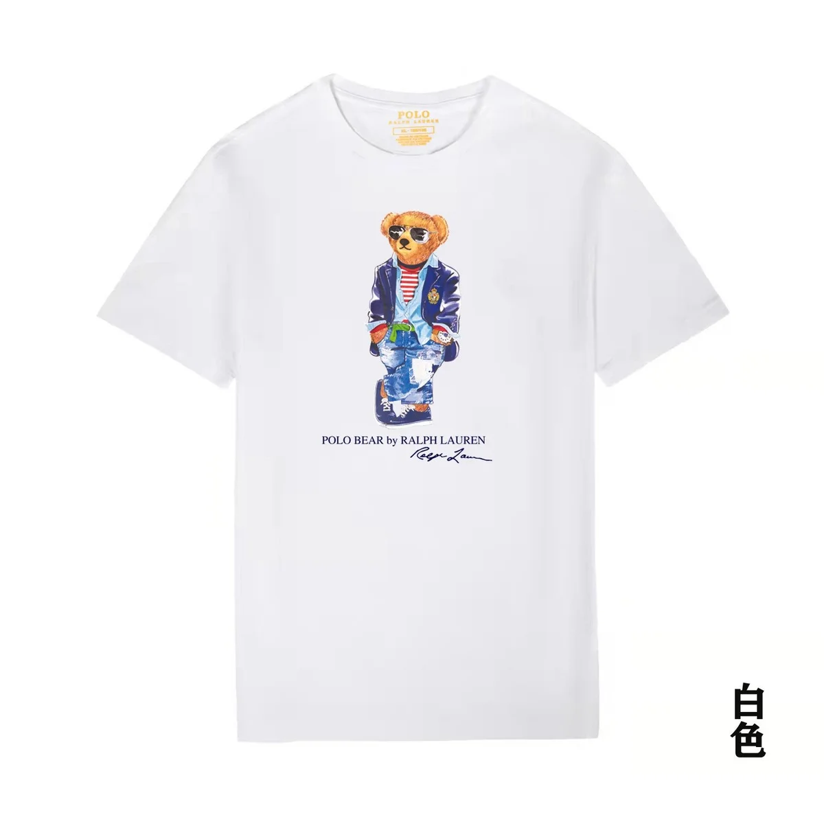 Polo Ralph Lauren Polo Ralph Lauren Polo Bear White T-Shirt White - 1