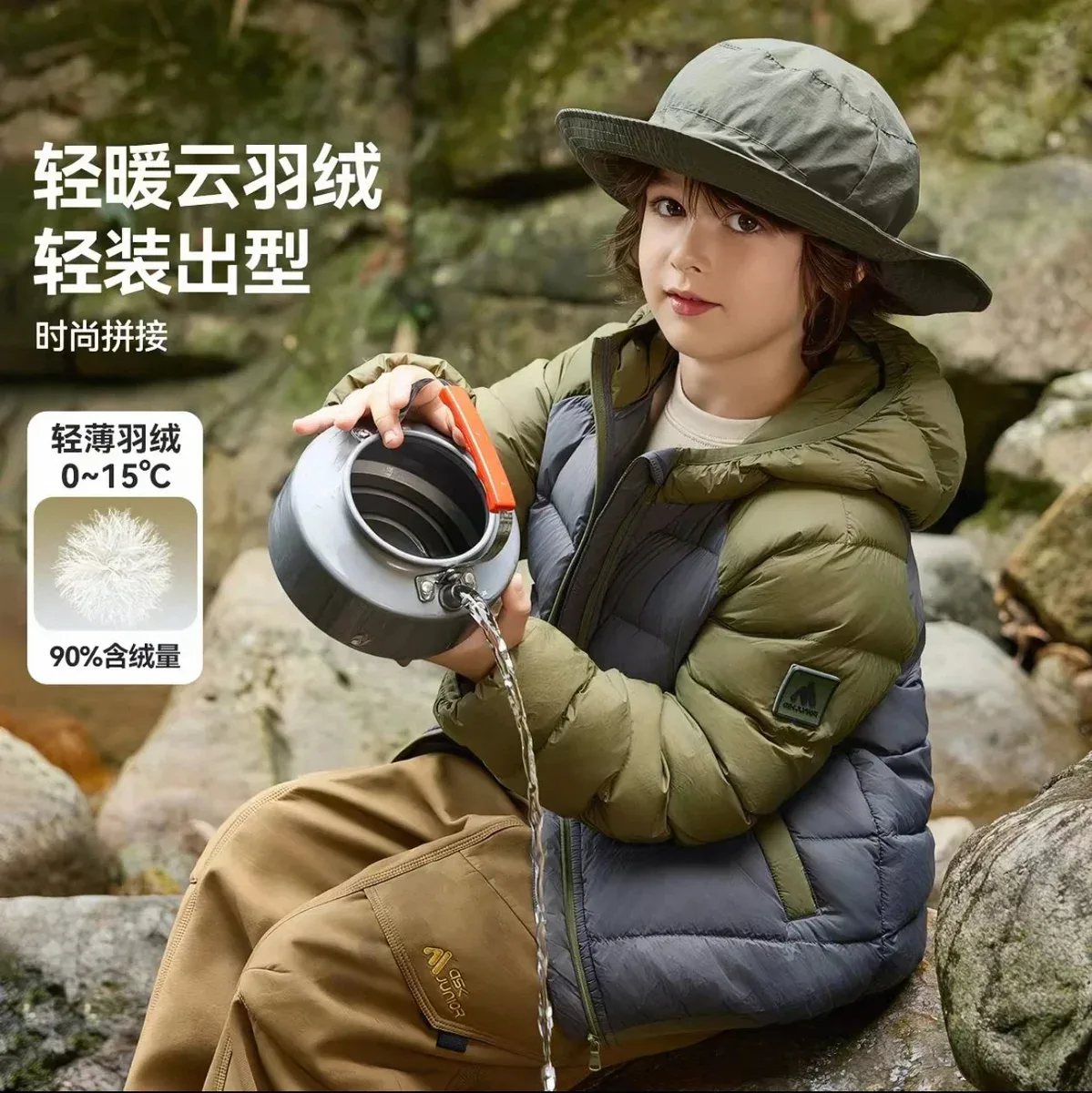 Other Kids' Military Green & Navy Lightweight Puffer Jacket Green - 1