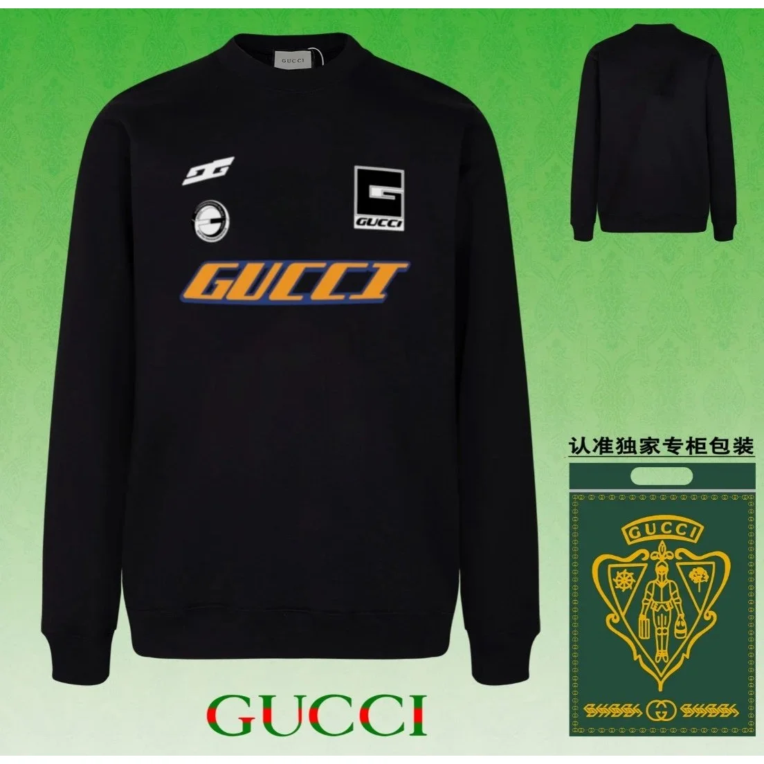 Gucci Gucci Black Multi-Logo Crewneck Sweatshirt Black
