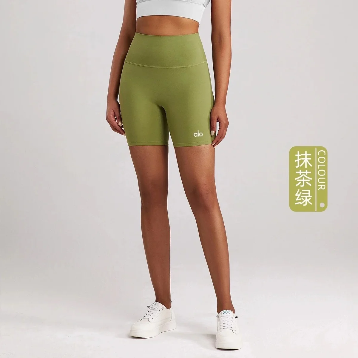 Alo Yoga Alo抹茶绿运动短裤 Green - 1
