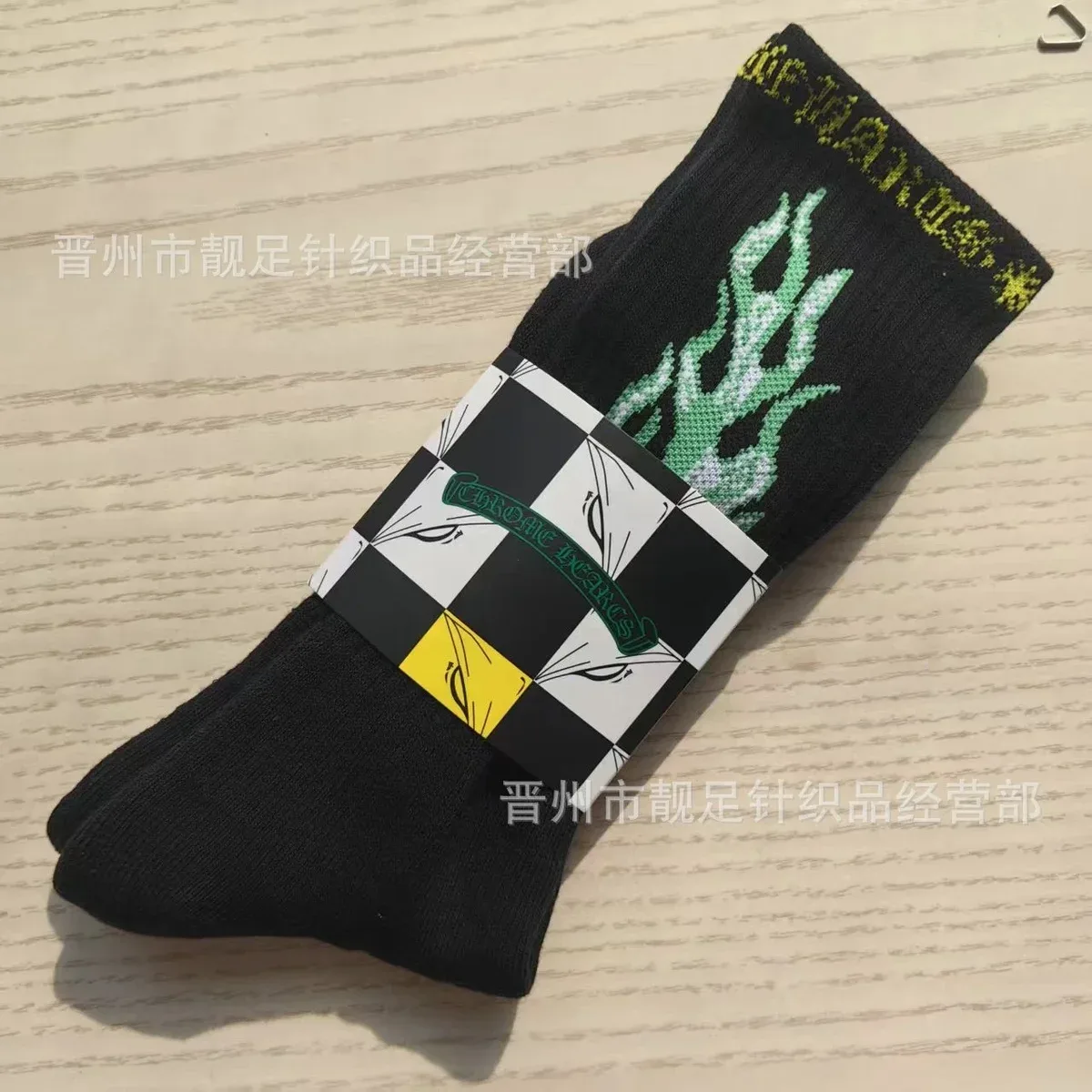 Chrome Hearts Chrome Hearts Black/Green Flame Socks Black