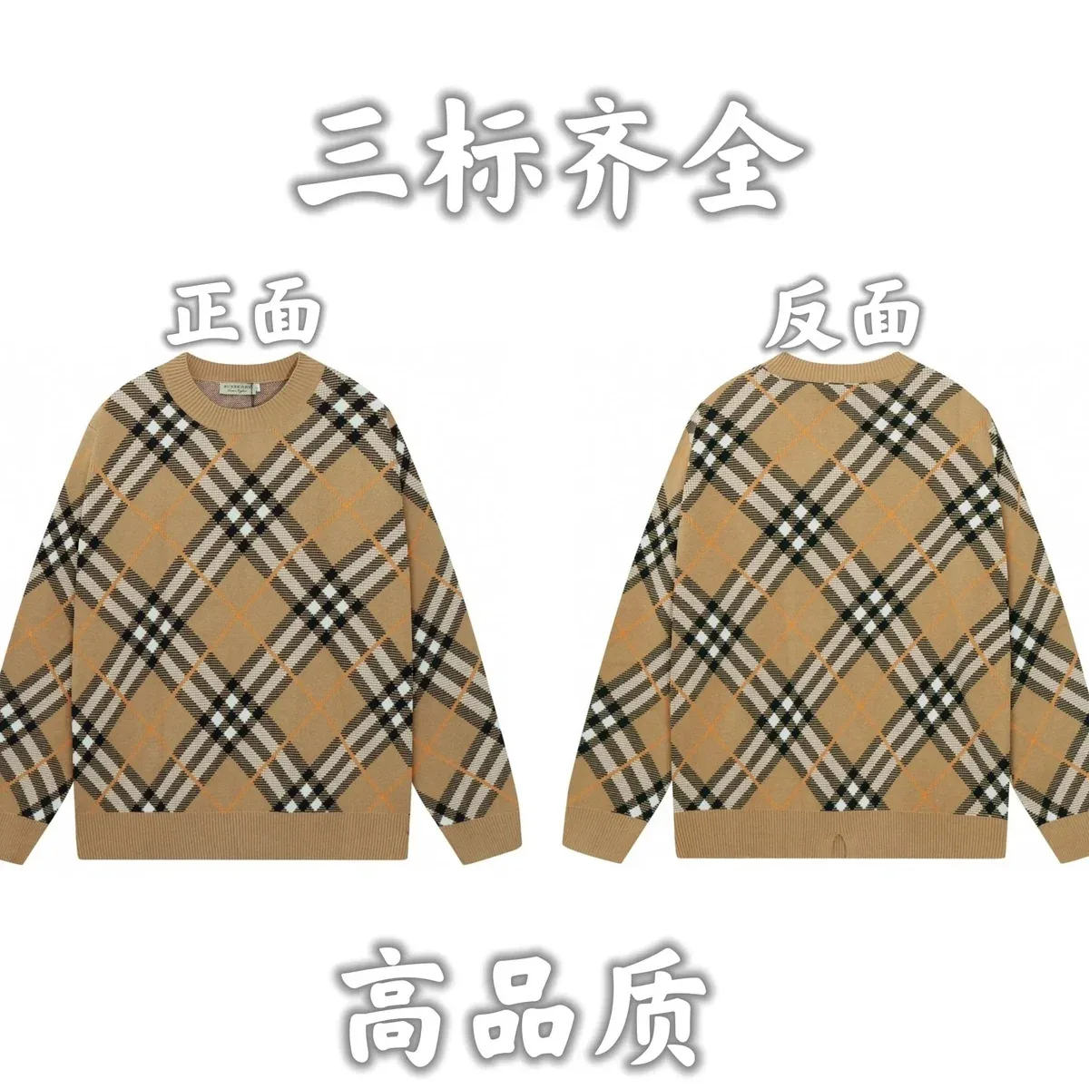 Burberry Burberry Vintage Check Tan Plaid Sweater Beige
