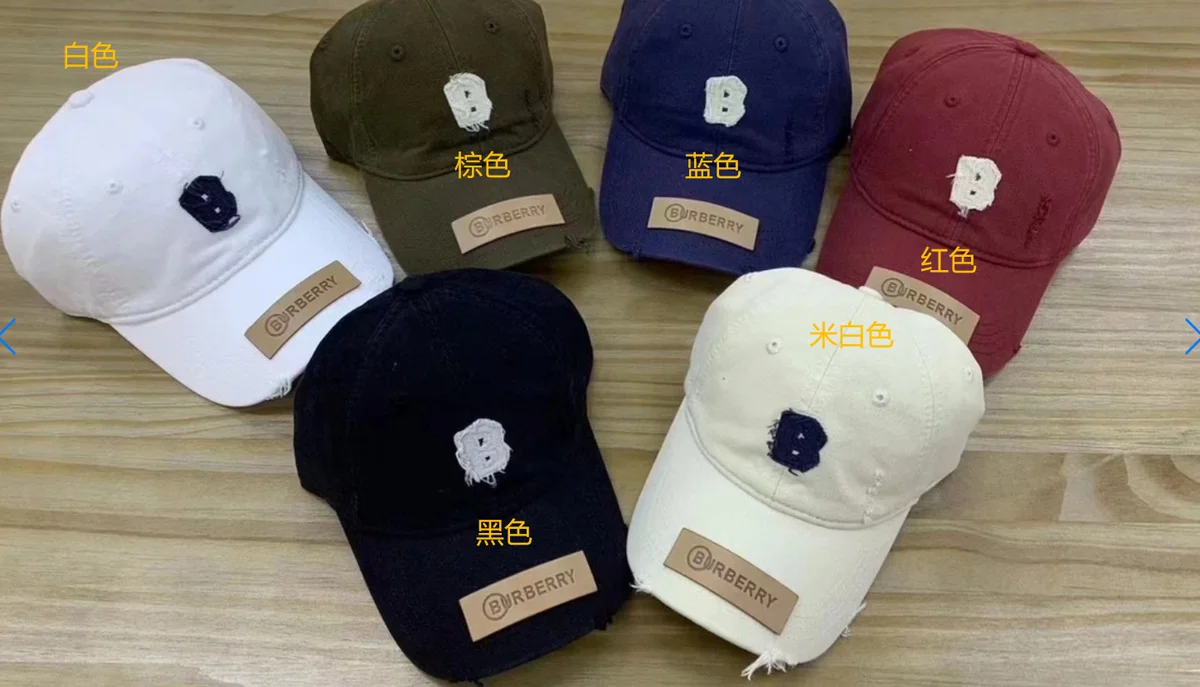 Burberry Burberry Distressed B Logo Cap米白色 Cream - 1