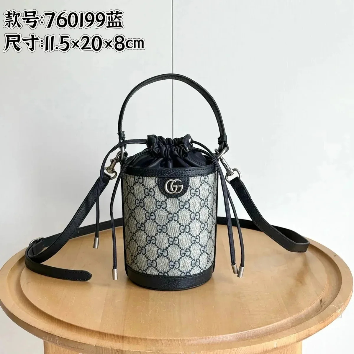 Gucci Gucci GG Supreme Bucket Bag Blue Blue - 1
