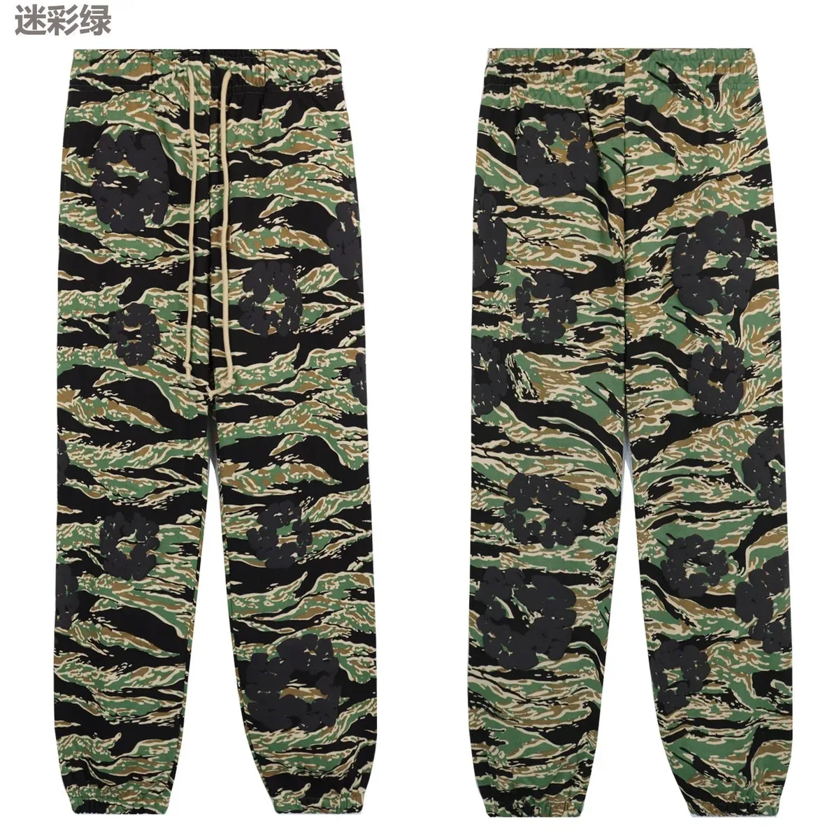 Maison Mihara Yasuhiro Maison Mihara Yasuhiro Miyake Tiger Camo Green Trousers Green - 1