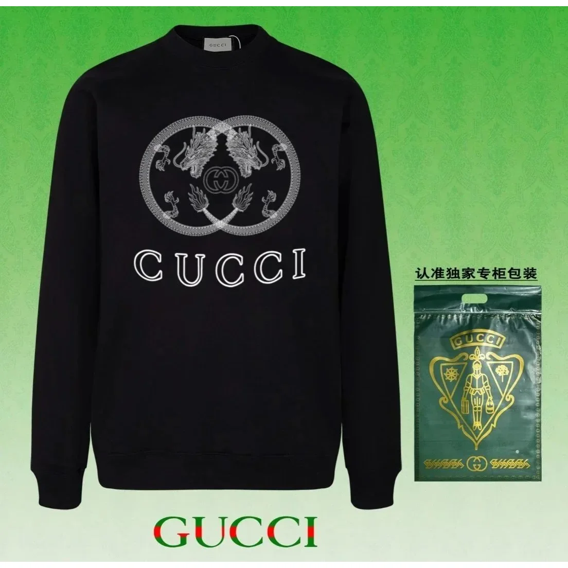 Gucci Gucci GG Supreme Black/White Sweatshirt Black