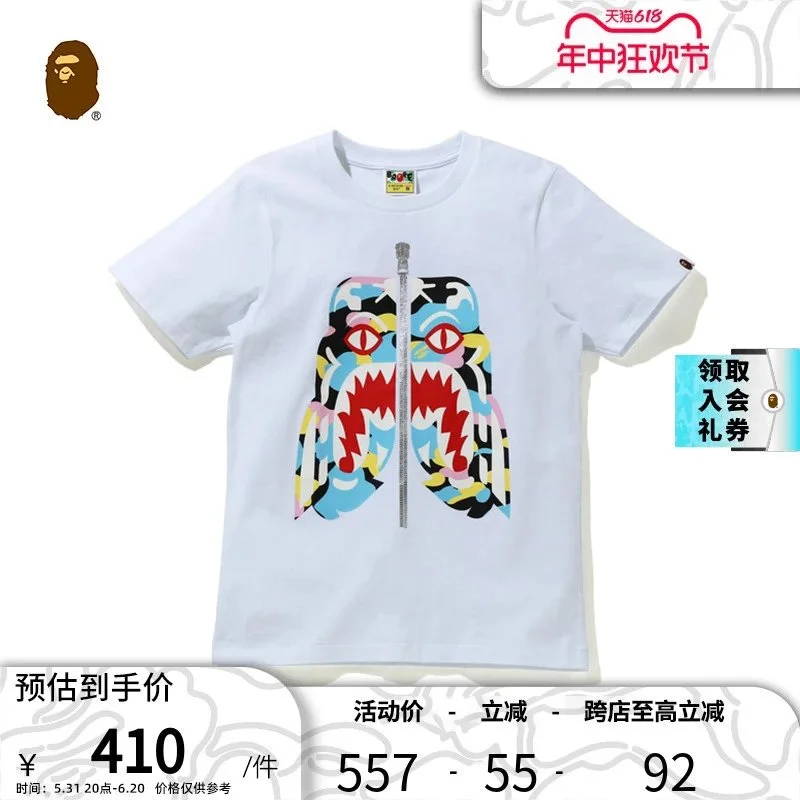 A Bathing Ape A Bathing Ape BAPE STA White Graphic T-Shirt White - 1