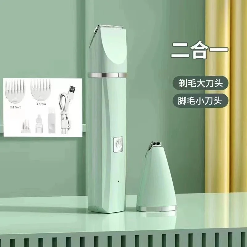 【方头二合一】薄荷绿 Electric Hair Trimmer Set