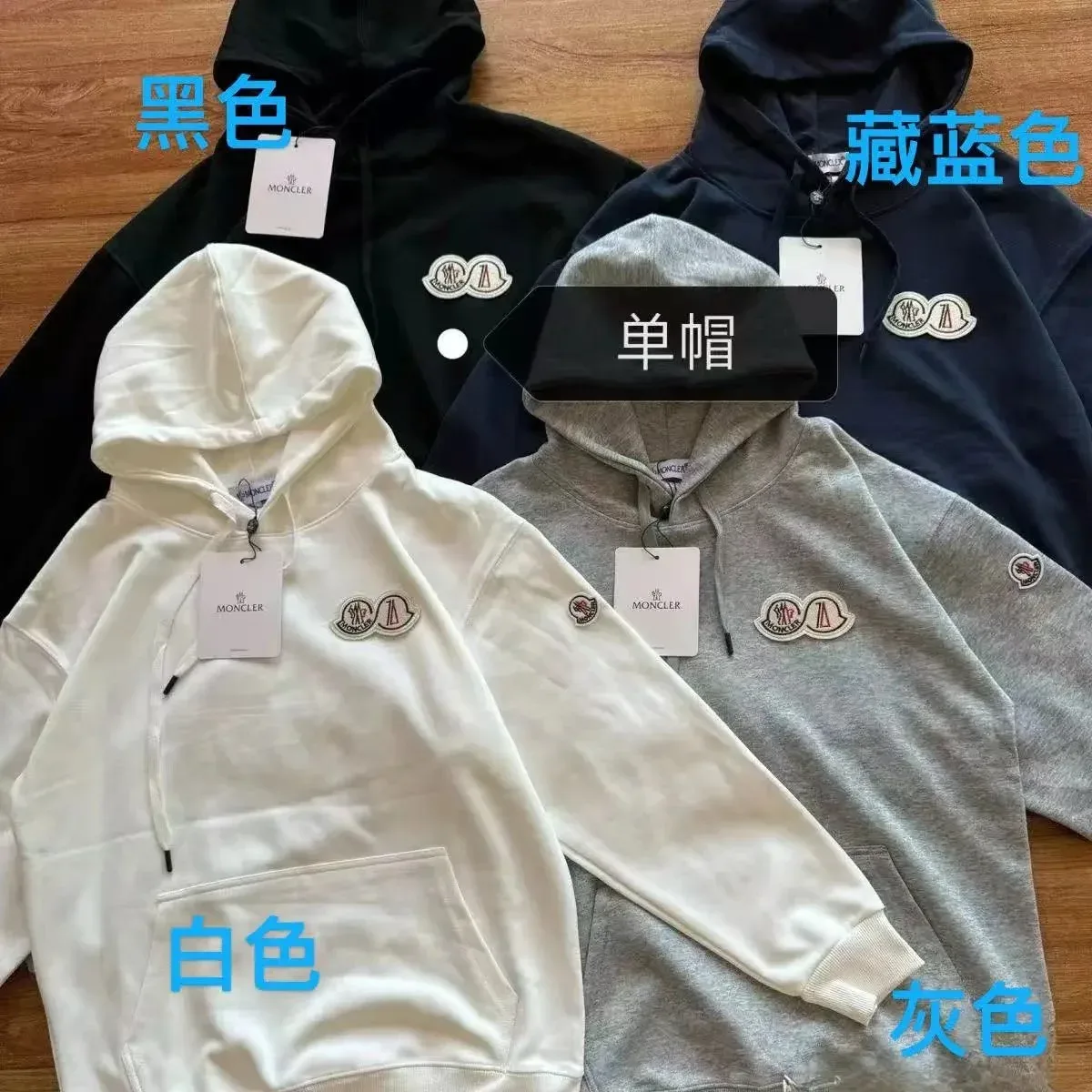 Moncler Hoodie White/Grey/Black/Navy Casual Top