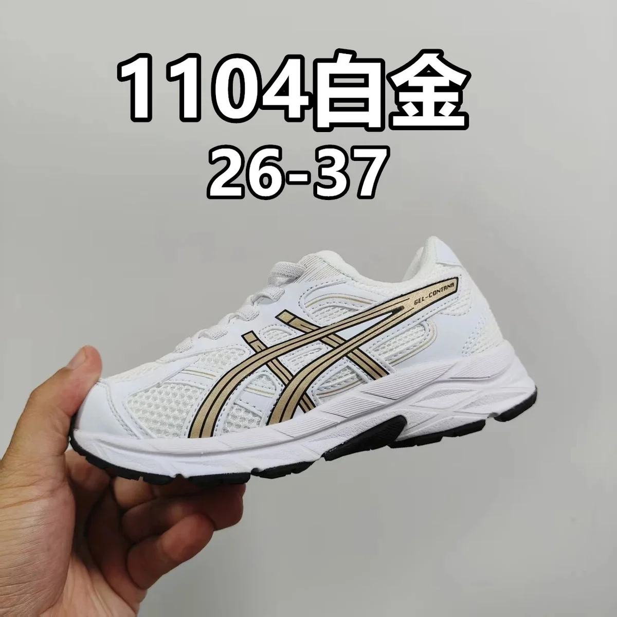 ASICS ASICS Gel-Contara 1104 White/Gold Sneakers White