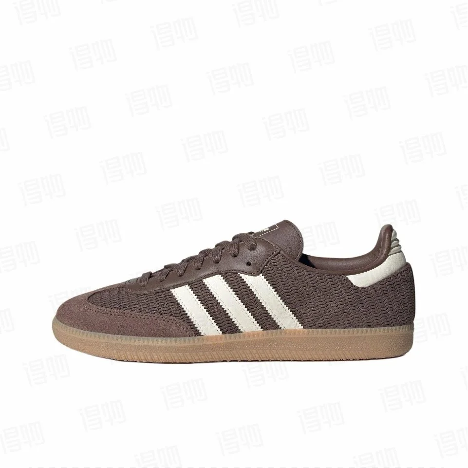 Adidas Adidas Samba Brown/White Sneakers Brown - 1