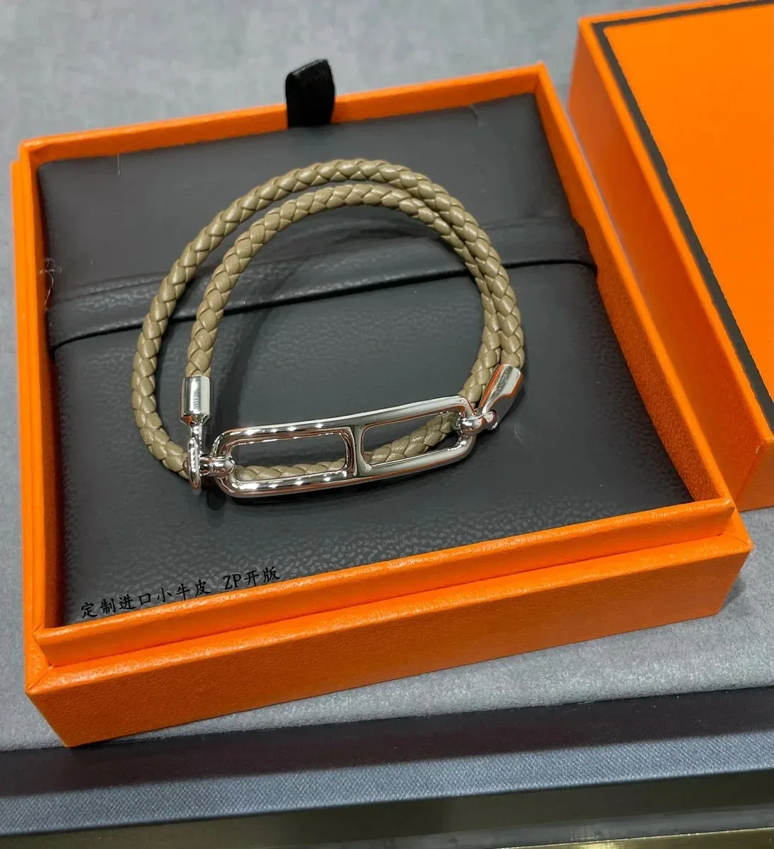 Hermès Hermès H Sable Leather Bracelet Beige