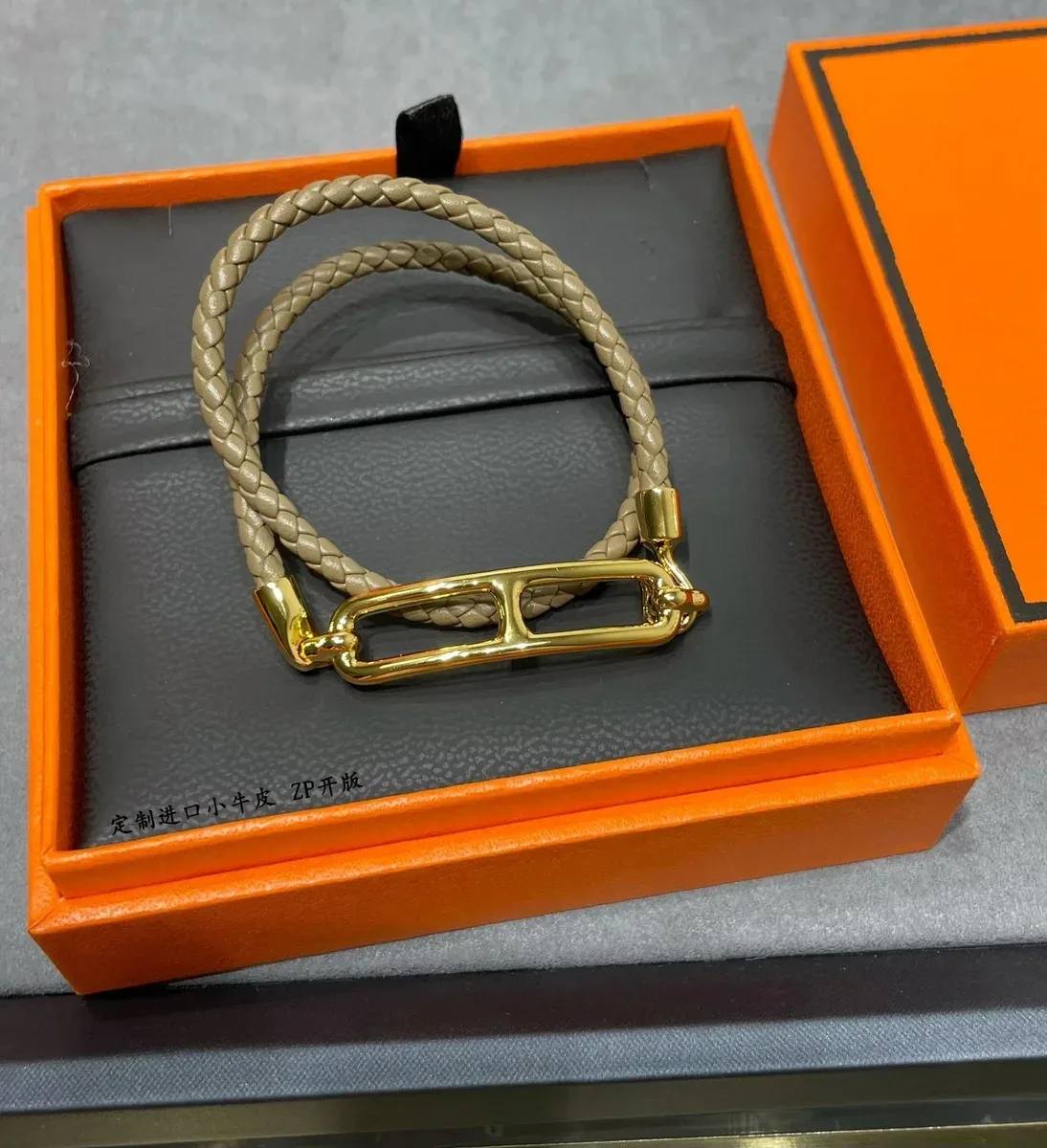 Hermès Hermès H Beige Leather Bracelet Beige