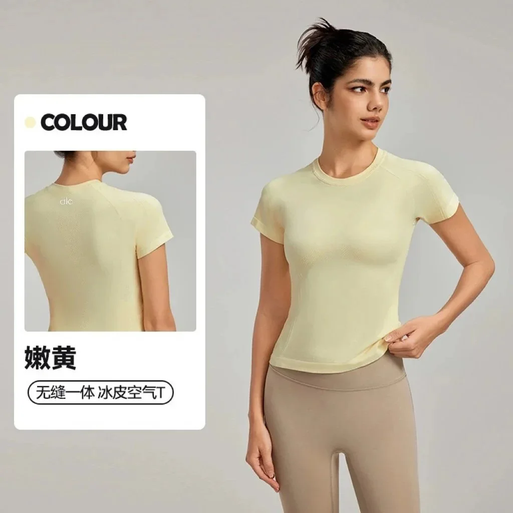 Other Unisex Soft Yellow Seamless Ice Skin T-Shirt Yellow - 1