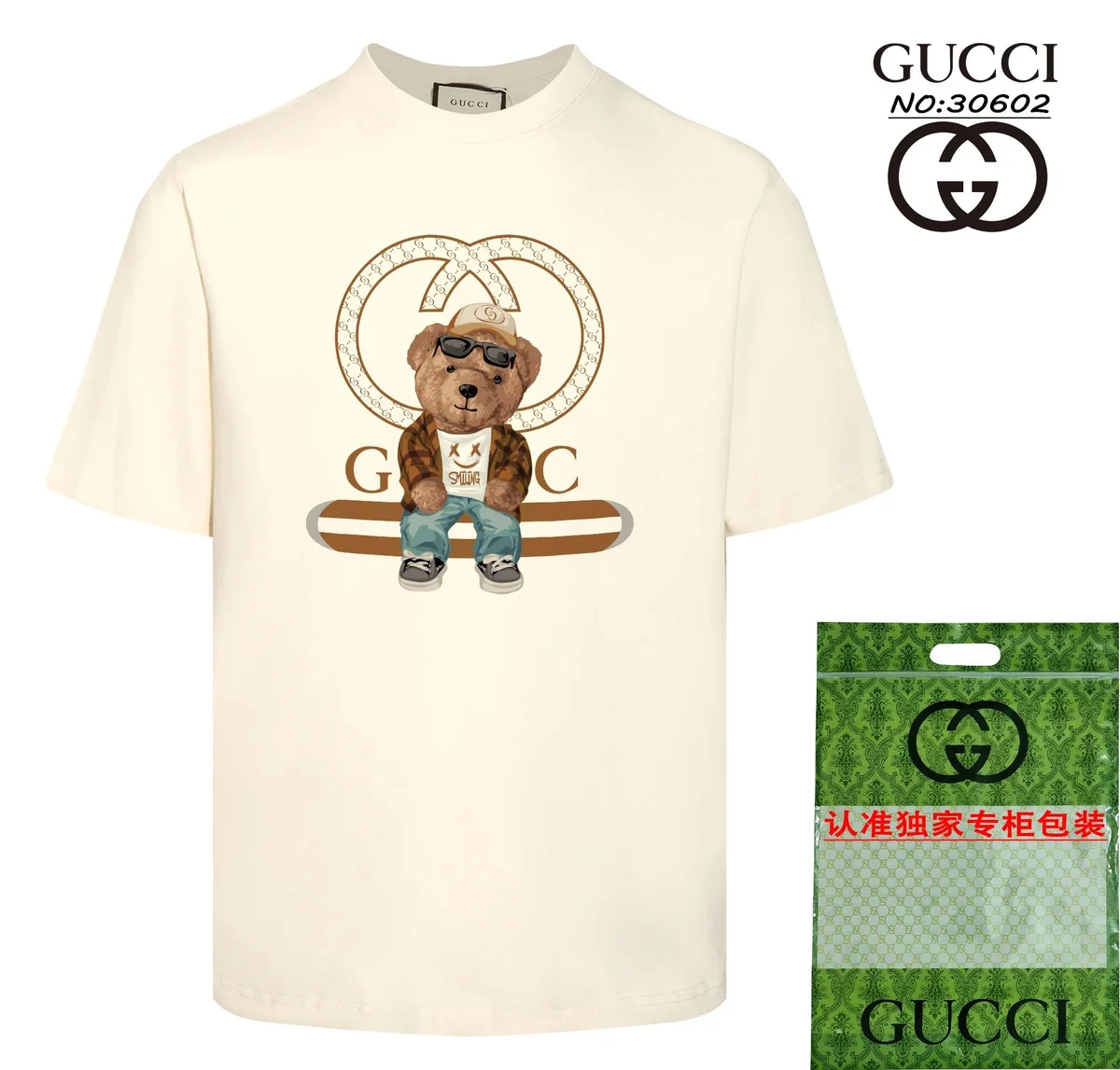 Gucci Gucci Teddy Bear Print Cream T-Shirt Cream