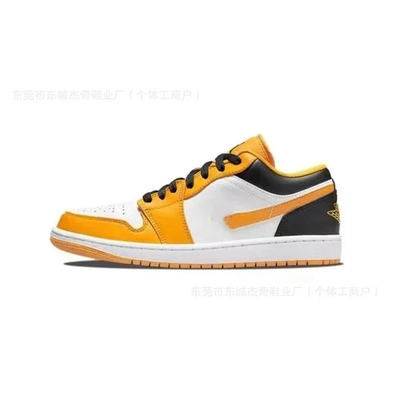 Nike Nike Air Jordan 1 Low 'Aj1出租车' Sneakers Yellow - 1