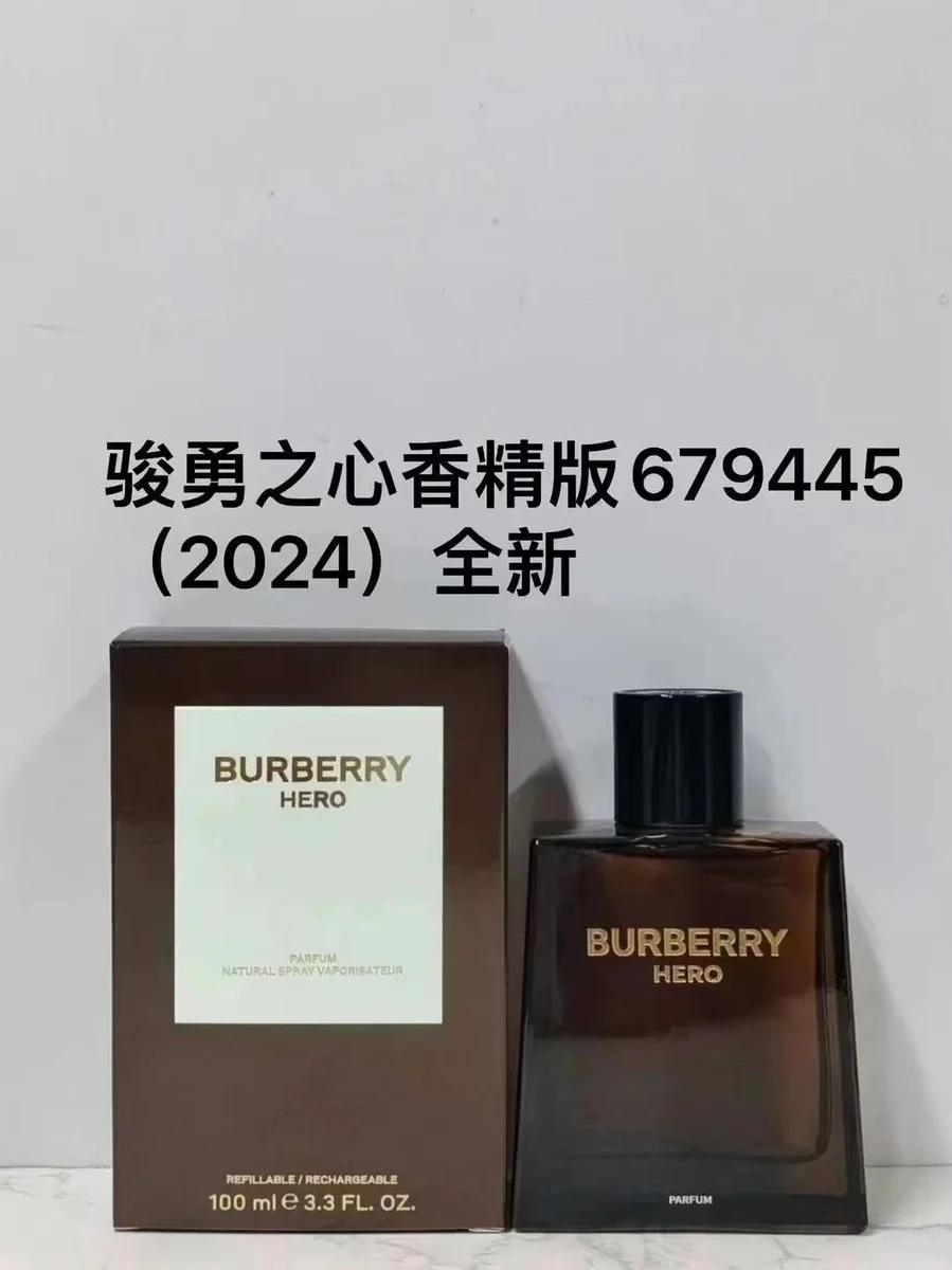 Burberry Burberry Hero 679445 (2024) Parfum Brown - 1