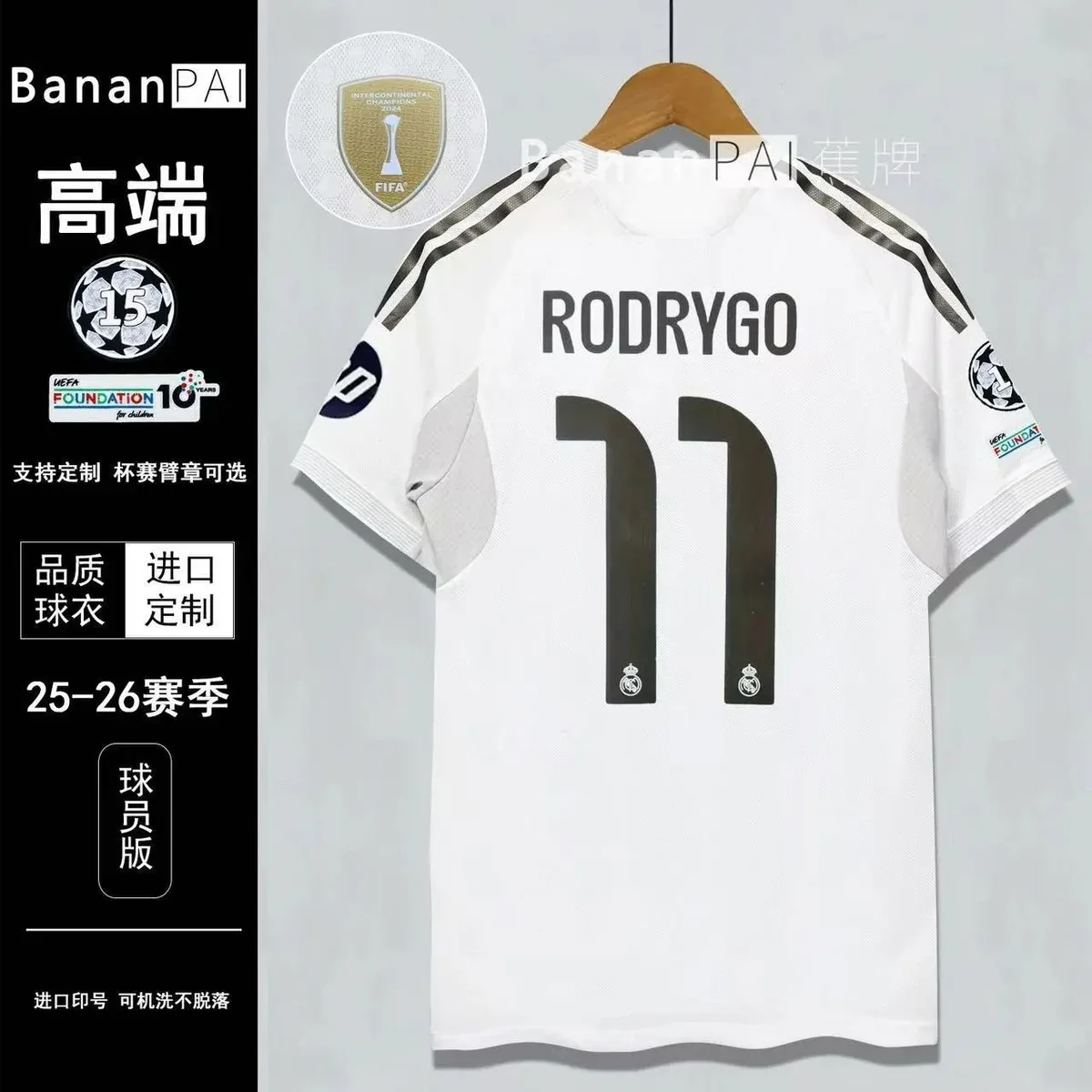Adidas Adidas Classic Football Rodrygo 11 Home Jersey White - 1