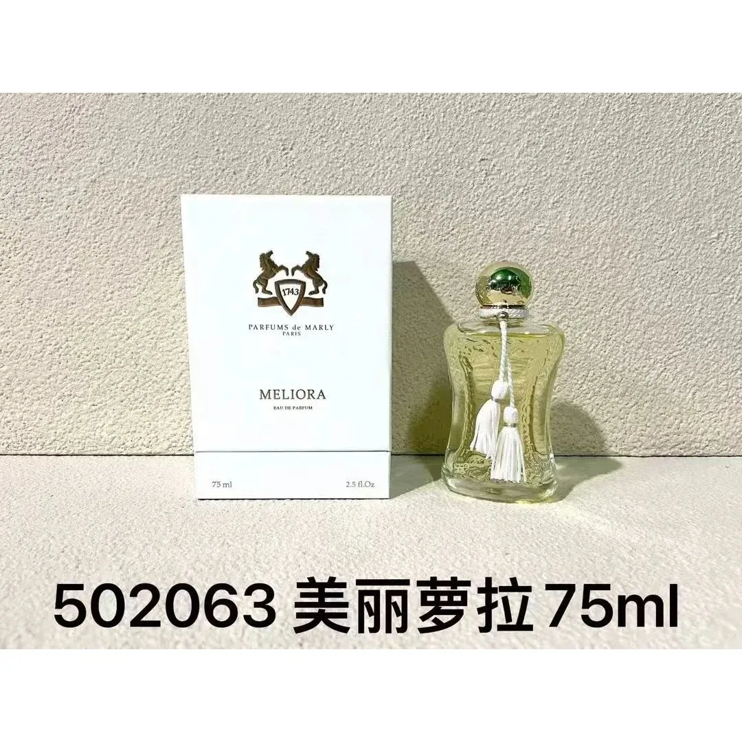 Parfums de Marly Parfums de Marly Meliora Eau de Parfum Beautiful Rose 75ml Multicolor - 1