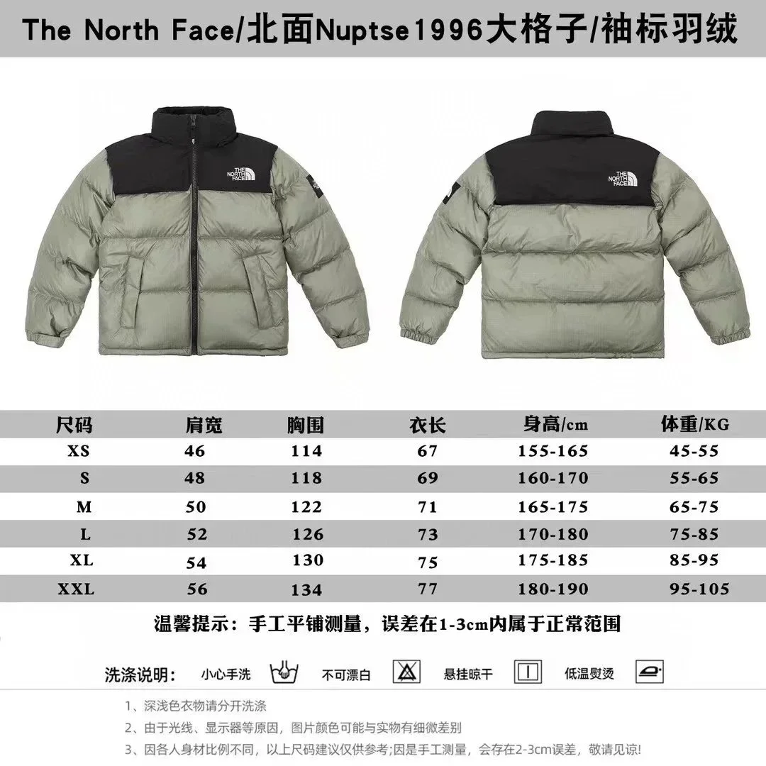 The North Face The North Face Nuptse 1996大格子袖标抹茶 Parka Green - 1
