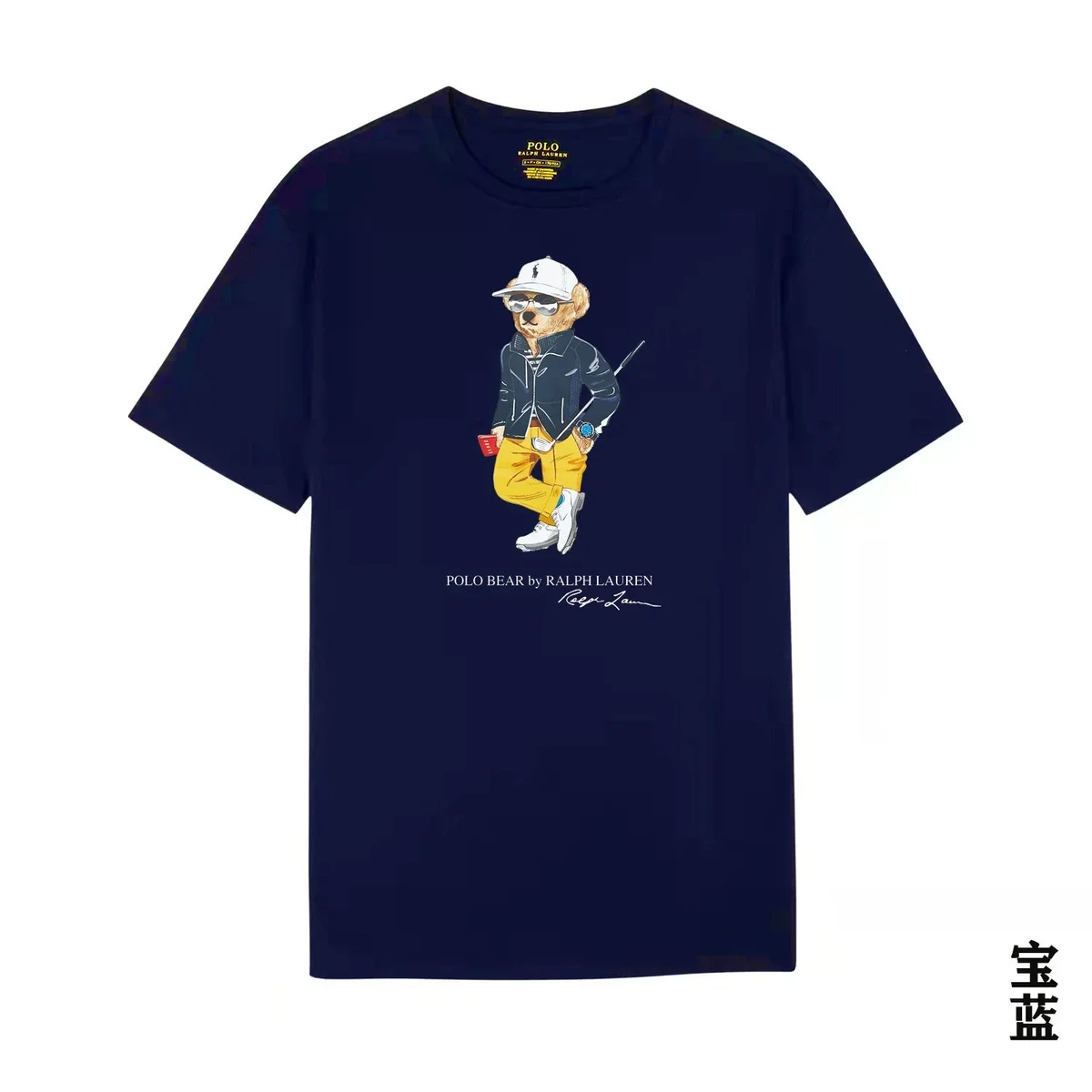 Polo Ralph Lauren Ralph Lauren Polo Bear Navy Blue T-Shirt Navy - 1