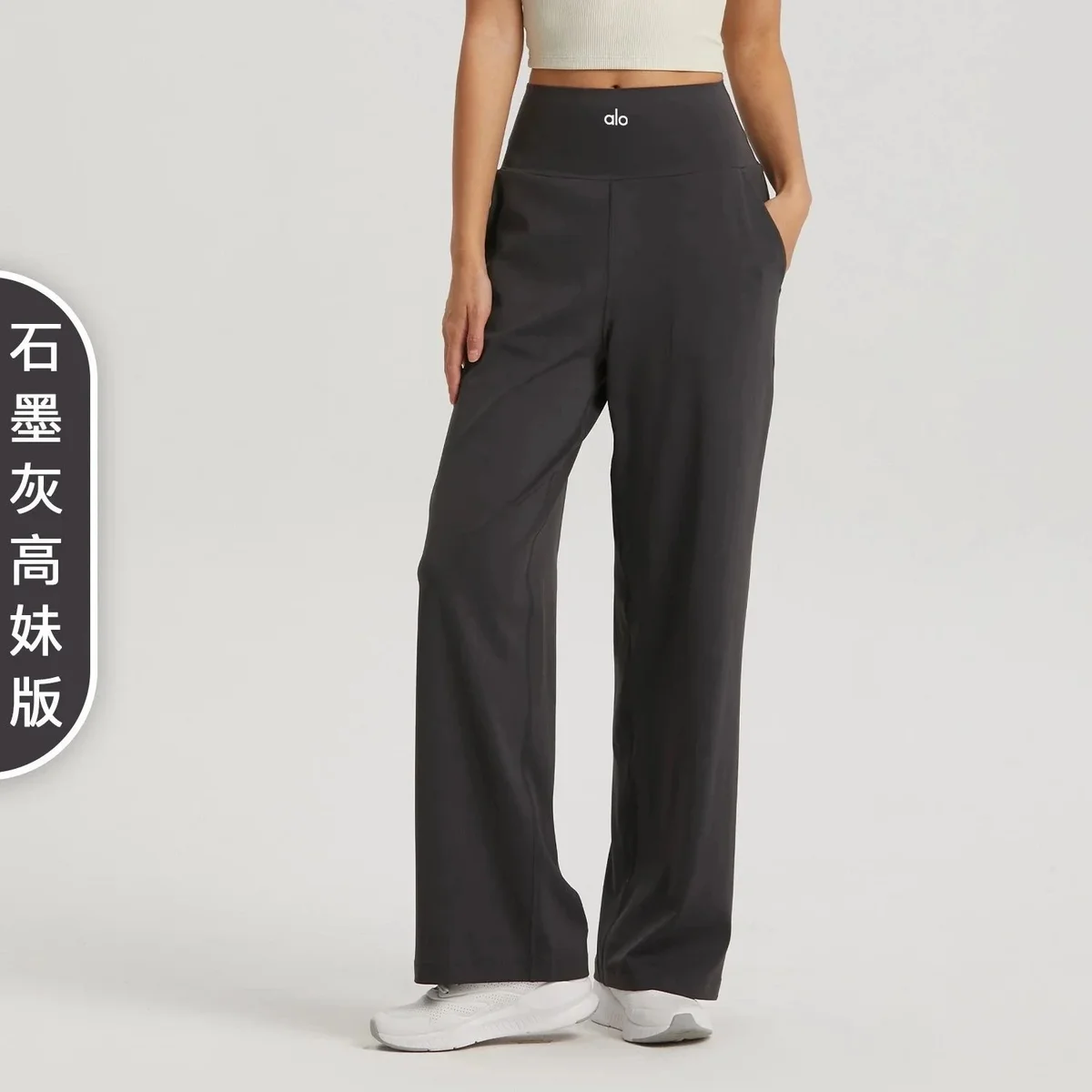 Alo Yoga Alo Stone Grey High Waist Pants Grey - 1