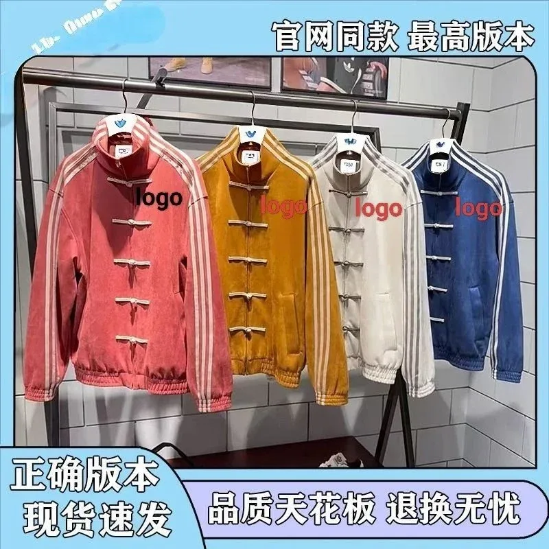 Adidas Adidas Originals Three Stripes Toggle Button Jacket Multicolor Multicolor