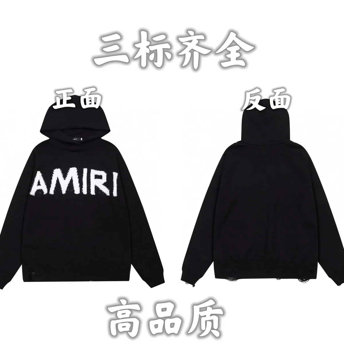 Amiri Amiri AMIRI Black Logo Hoodie Black - 1