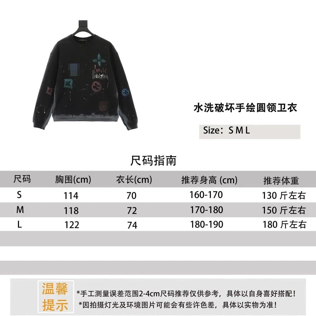 Louis Vuitton Louis Vuitton Washed Distressed Black Crew Neck Sweatshirt Black