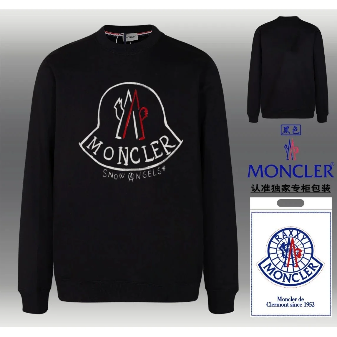 Moncler Moncler Snow Angels Black Sweatshirt Black
