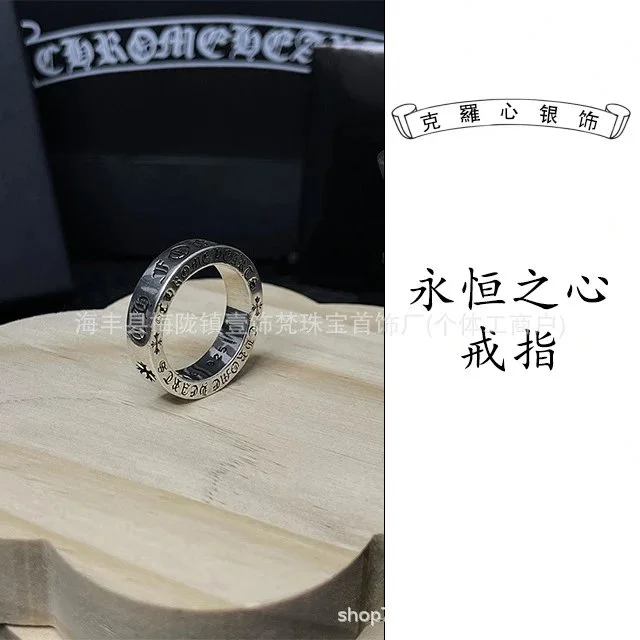 Chrome Hearts Chrome Hearts Eternal Heart Ring Silver Jewelry Silver - 1