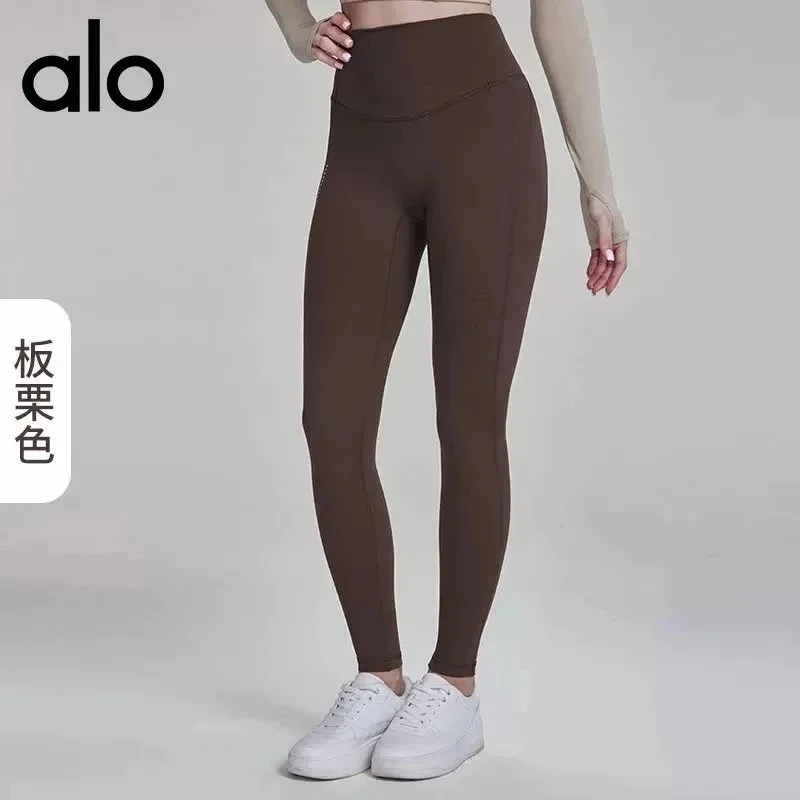 Alo Yoga Alo Boardnut Brown Yoga Pants Brown - 1