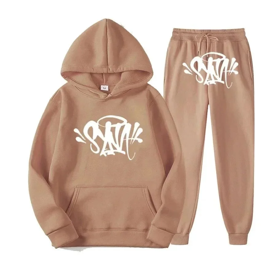 Other Satan Sweat Set Beige 'SY-24' Tracksuit Beige - 1