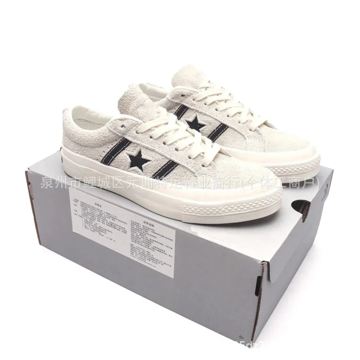 Converse Converse Chuck Taylor One Star Sail/Black Sneakers White - 1