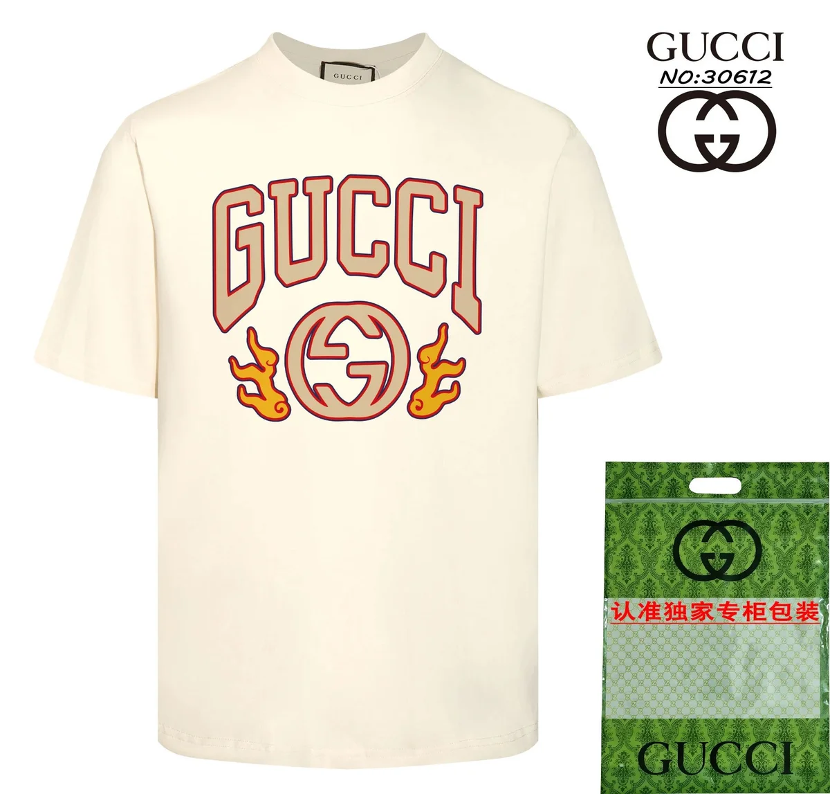 Gucci Gucci Flame Logo T-Shirt Cream Cream