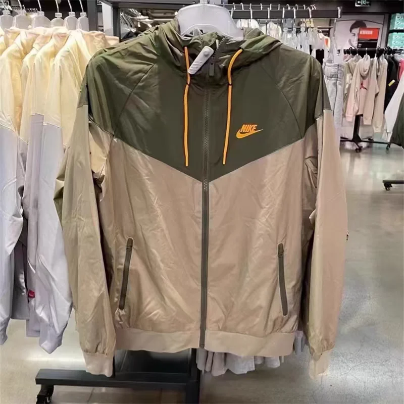 Nike Olive Khaki Double Layer Windbreaker Jacket